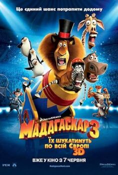 Madagaskar 3 – Madagascar 3: Europe’s Most Wanted