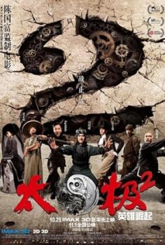 Tai Chi Kahramanı – Tai Chi Hero