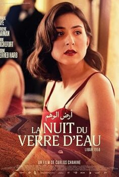 Ana Vadi – Mother Valley