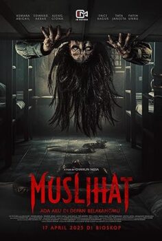 Musibet 2025