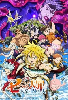 The Seven Deadly Sins Prisoners of the Sky 2018
