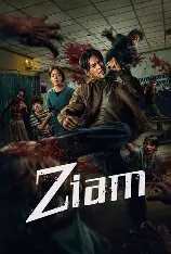 Ziam – 2025