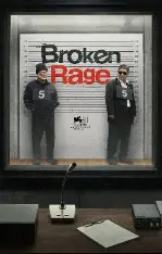 Broken Rage 2024