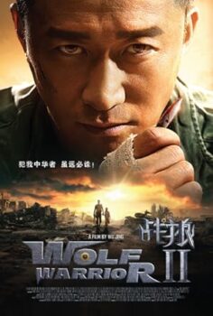 Wolf Warrior 2 – 2017